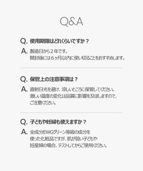 ONE THING(ワンシング)の「【ONE THING/ワンシング】HYALURONIC ACID COMPLEX 150ml(ヒアルロン酸化粧水)(化粧水・レディース・ホワイト・FREE)」の19枚目の写真