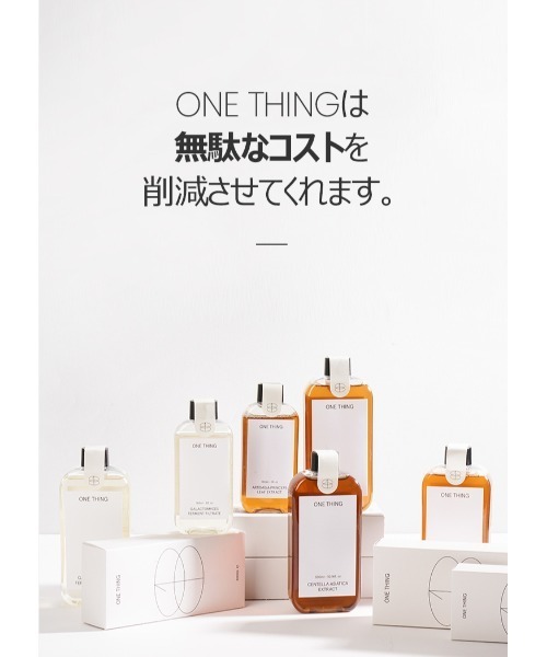 ONE THING(ワンシング)の「【ONE THING/ワンシング】HYALURONIC ACID COMPLEX 150ml(ヒアルロン酸化粧水)(化粧水・レディース・ホワイト・FREE)」の22枚目の写真