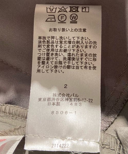 BEARDSLEY（ビアズリー）の「シャカシャカトラックパンツ（その他パンツ・レディース・ブルー/カーキ・0/1/2）」の17枚目の写真