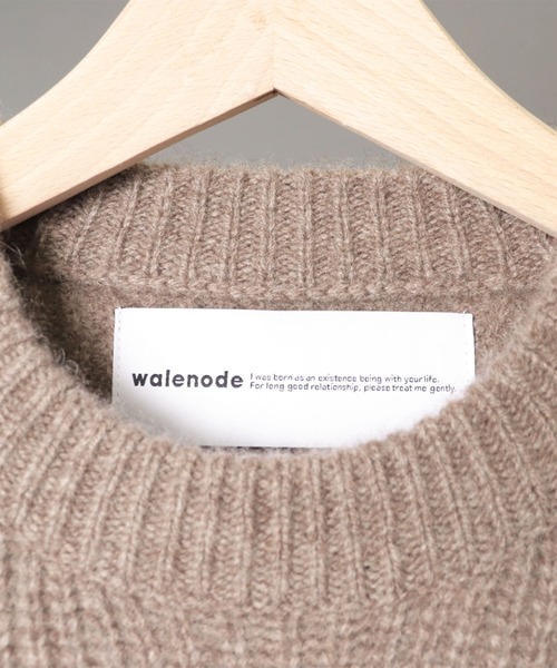 walenode(ウェルノード)の「【 walenode / ウェルノード】 Tibetan yak Fisherman sweater / チベタンヤク フィッシャーマンセーター(ニット/セーター・レディース・ブラック/モカ/ブラウン・1)」の13枚目の写真