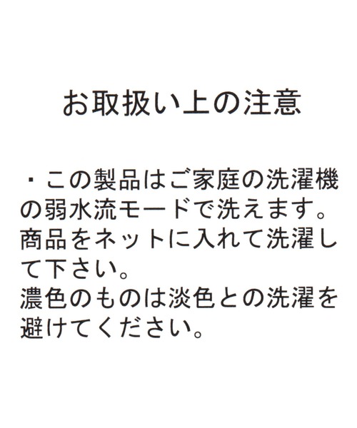 GLOBAL WORK(グローバルワーク)の「アラエルアソートシシュウCAP/215510(キャップ・レディース・ブラック/その他/ブラウン/ダークブラウン/ネイビー・FREE)」の14枚目の写真