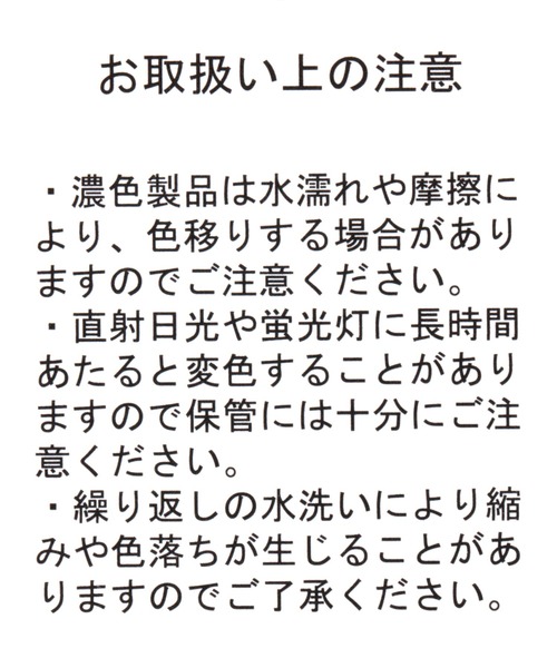 GLOBAL WORK(グローバルワーク)の「アラエルアソートシシュウCAP/215510(キャップ・レディース・ブラック/その他/ブラウン/ダークブラウン/ネイビー・FREE)」の10枚目の写真