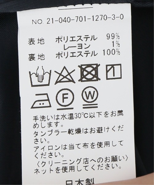 JOINT WORKS（ジョイントワークス）の「J-ワイドオールインワン（サロペット/オーバーオール・レディース・ネイビー・FREE）」の15枚目の写真