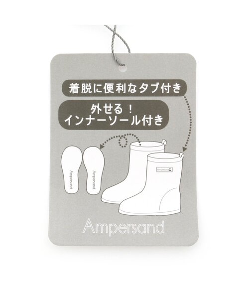 Ampersand(アンパサンド)の「プレーンカラーレインシューズ(レインシューズ・キッズ・グレー/カーキ/ブルー/ラベンダー/キャメル・15 /20/18/17/19/14/16)」の18枚目の写真