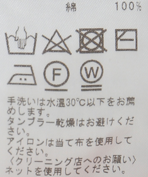 plage(プラージュ)の「Slow waffle プルオーバー◆(Tシャツ/カットソー・レディース・ホワイト/ネイビー・FREE)」の15枚目の写真
