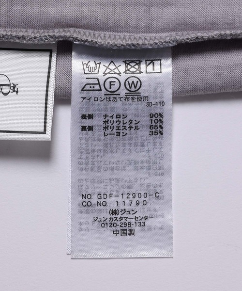 ROPE' PICNIC（ロペピクニック）の「前後2WAY総レースインナー（タンクトップ・レディース・ホワイト/ブラック/グレー・38/40）」の10枚目の写真