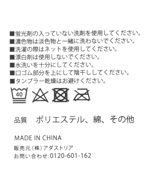 LAKOLE(ラコレ)の「TCリブメロウソックス / 266954(ソックス/靴下・レディース・ブラック/ライラック/オフホワイト/ダークオリーブ/ベージュ/ライトグリーン/ダークラベンダー・FREE)」の12枚目の写真