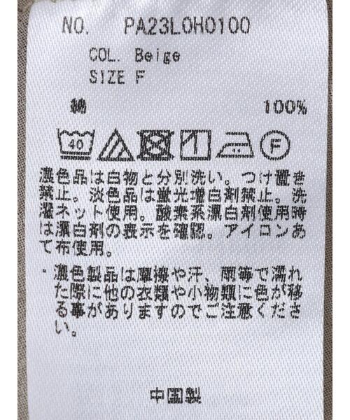 CRAFT STANDARD BOUTIQUE(クラフトスタンダードブティック)の「羽織りワンピース *◆(ワンピース・レディース・ブラック/ベージュ・FREE)」の11枚目の写真