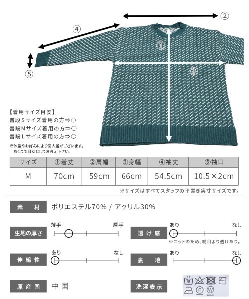 reca（レカ）の「バーズアイ柄ニットプルオーバー（ニット/セーター・レディース・キナリ/ブラック/グリーン・M）」の16枚目の写真