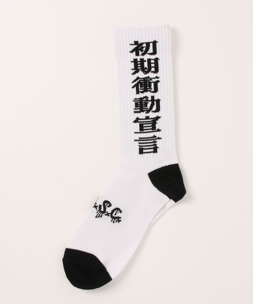 SAMURAI CORE（サムライコア）の「《SAMURAI CORE》初期衝動宣言SOX（ソックス/靴下・メンズ・イエロー/ホワイト・FREE）」の2枚目の写真