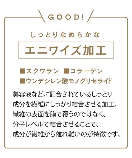 IEDIT（イディット）の「ＩＥＤＩＴ　綿１００％のエニワイズ加工が肌にやさしい　インナーセット（インナーウェア/肌着・レディース・ブラック/グレー/アイボリー/グリーン・3/1/2）」の22枚目の写真
