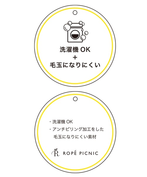 ROPE' PICNIC（ロペピクニック）の「アンチピリングニットジャンパースカート（ジャンパースカート・レディース・ブラック/ベージュ/ブルー系その他4・40/38）」の16枚目の写真