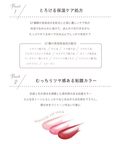 CandyDoll(キャンディドール)の「CandyDoll モイスチャーリップスティック/ホイップリップティント(口紅/リップティント/グロス・レディース・02 アプリコットホイップ/03 ベリーホイップ/01 ヌードグロウ/03 チェリーグロウ/02 ピーチグロウ/01 カカオホイップ・FREE)」の21枚目の写真