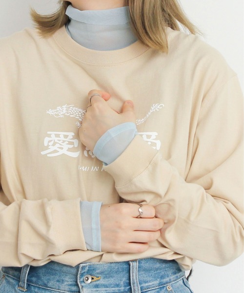 I am I in fact（アイアムアイインファクト）の「パワーネット