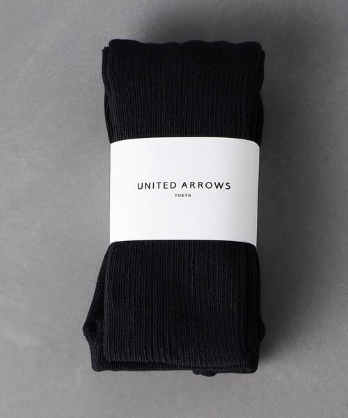 UNITED ARROWS（ユナイテッドアローズ）の「リブ タイツ（タイツ/ストッキング・レディース・ブラック/ダークグレー・FREE）」の10枚目の写真