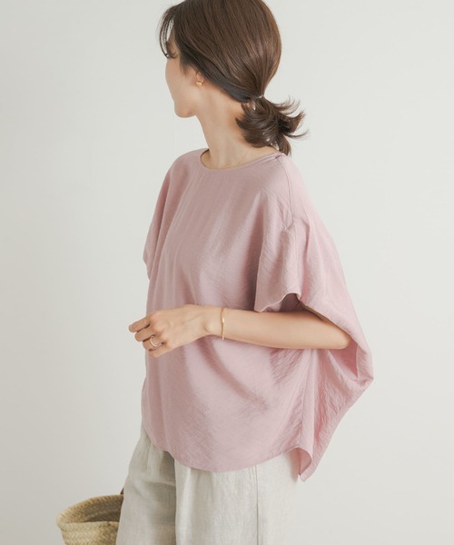URBAN RESEARCH 新品 アーバンリサーチドアーズ コクーンシルエット 