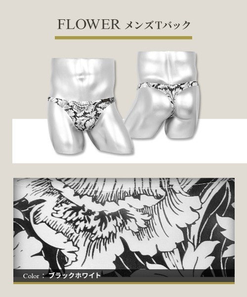 Gravevault グレイブボールト native メンズ Tバック 別注カラー