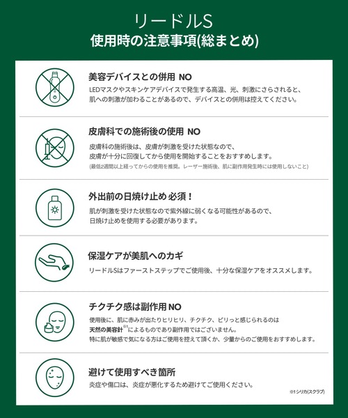 VT(ブイティー)の「VT リードルS ビタ EX モデリングパック&リードルS 100セット(スキンケアキット/ギフトセット・レディース・その他・FREE)」の21枚目の写真