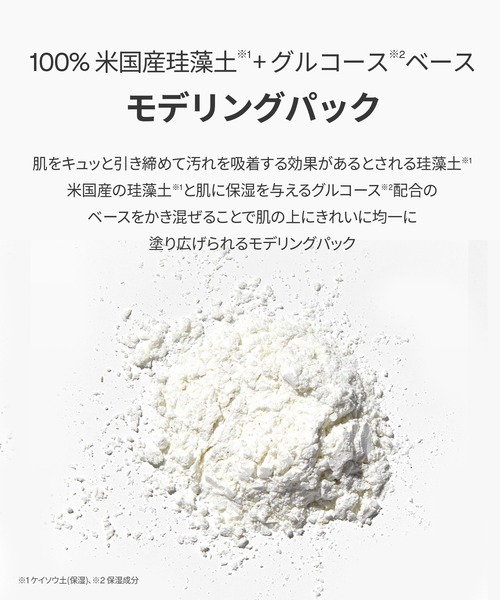 VT(ブイティー)の「VT リードルS ビタ EX モデリングパック&リードルS 100セット(スキンケアキット/ギフトセット・レディース・その他・FREE)」の5枚目の写真
