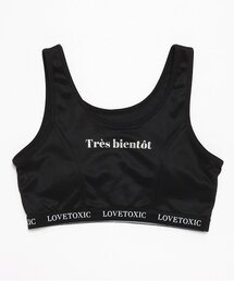 LOVETOXIC（ラブトキシック）の「DRYメッシュハーフトップ（スポーツブラ・キッズ）」