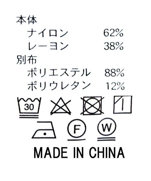 Gready Brilliant(グレディブリリアン)の「ベロア袖ボートネックチュールカットソー(Tシャツ/カットソー・レディース・アイボリー/ブラック/グレー・FREE)」の10枚目の写真