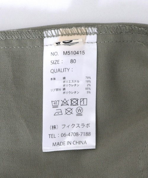 MAKE YOUR DAY（メイクユアデイ）の「バンドカラーカバーオール（ロンパース・キッズ・イエロー/カーキ/ブルー・70/80）」の16枚目の写真