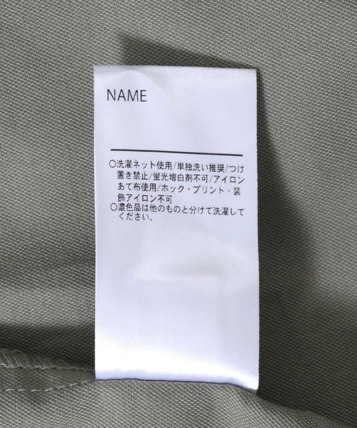 MAKE YOUR DAY（メイクユアデイ）の「バンドカラーカバーオール（ロンパース・キッズ・イエロー/カーキ/ブルー・70/80）」の17枚目の写真