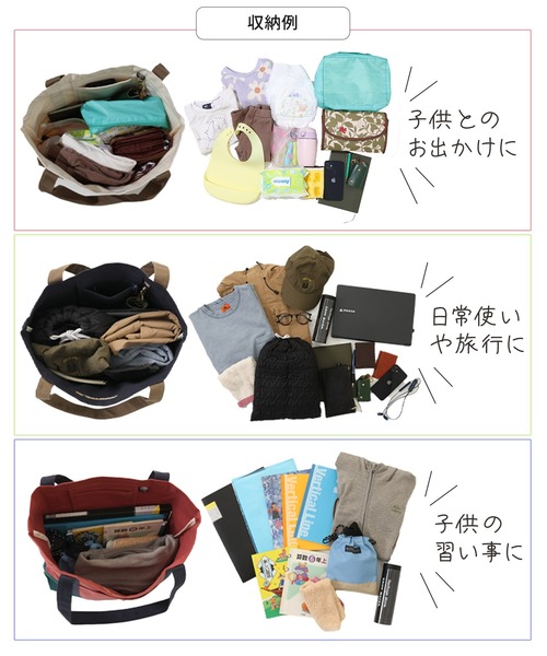 KRIFF MAYER（クリフメイヤー）の「配色クリフトート（トートバッグ・レディース・バーガンディー/ホワイト×ブラウン/ホワイト×グリーン/グリーン/ネイビー・FREE）」の11枚目の写真