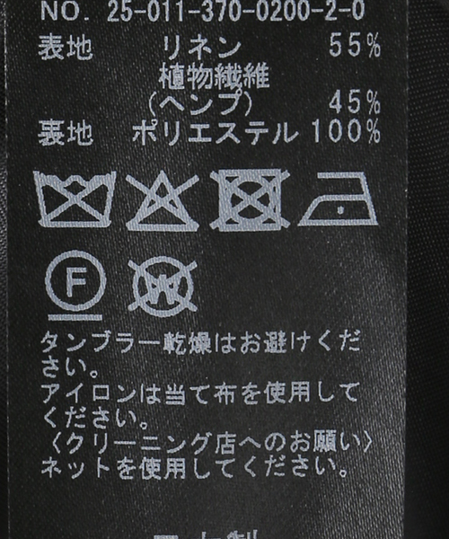 journal standard L'essage(ジャーナルスタンダードレサージュ)の「リネンキャンバスノーカラーベスト(その他アウター・レディース・ブラック/ベージュ・FREE)」の19枚目の写真