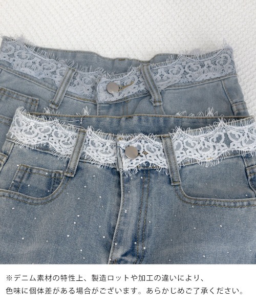Miniministore（ミニミニストア）の「レースウエストデニムパンツビジューデニム（デニムパンツ・レディース・サックスブルー・S/M/L/XL）」の22枚目の写真