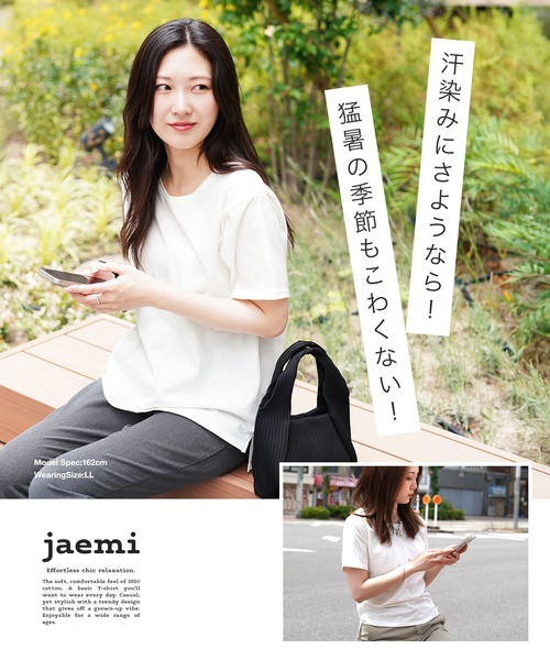 CRAZY FERRET(クレイジーフェレット)の「jaemi ジェミ 汗染みしない レディース Tシャツ(Tシャツ/カットソー・レディース・ブラック/グレー/ホワイト・MEDIUM/XX-LARGE/LARGE/X-LARGE)」の12枚目の写真