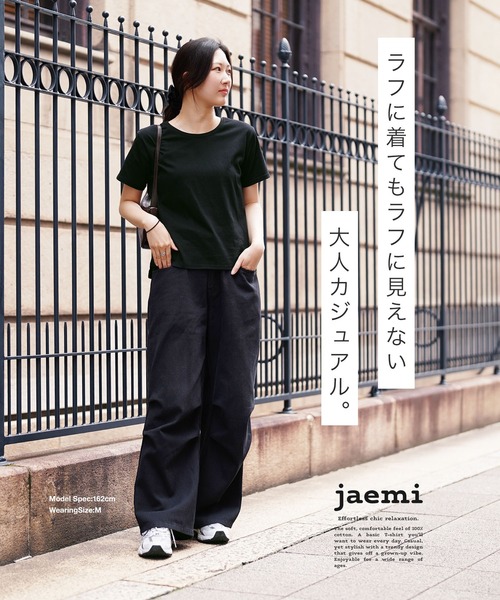 CRAZY FERRET(クレイジーフェレット)の「jaemi ジェミ 汗染みしない レディース Tシャツ(Tシャツ/カットソー・レディース・ブラック/グレー/ホワイト・MEDIUM/XX-LARGE/LARGE/X-LARGE)」の10枚目の写真