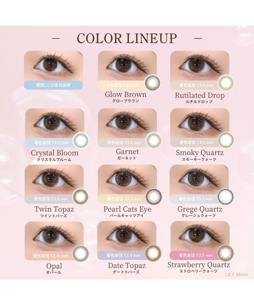 TOPARDS（トパーズ）の「TOPARDS 1DAY 10枚入り デートトパーズ（コンタクトレンズ・カラコン・レディース・ブラウン・-3.75/-1.00/-0.75/-0.50/±0.00/-3.50/-3.25/-3.00/-2.75/-2.50/-2.25/-2.00/-1.75/-1.50/-1.25/-10.00/-9.50/-9.00/-8.50/-8.00/-7.50/-7.00/-6.50/-6.00/-5.75/-5.50/-5.25/-5.00/-4.75/-4.50/-4.25/-4.00）」の5枚目の写真