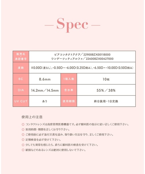 TOPARDS（トパーズ）の「TOPARDS 1DAY 10枚入り デートトパーズ（コンタクトレンズ・カラコン・レディース・ブラウン・-3.75/-1.00/-0.75/-0.50/±0.00/-3.50/-3.25/-3.00/-2.75/-2.50/-2.25/-2.00/-1.75/-1.50/-1.25/-10.00/-9.50/-9.00/-8.50/-8.00/-7.50/-7.00/-6.50/-6.00/-5.75/-5.50/-5.25/-5.00/-4.75/-4.50/-4.25/-4.00）」の8枚目の写真