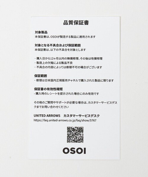 OSOI＞TONI MINI STUD バッグ（ハンドバッグ）｜OSOI（オソイ）の