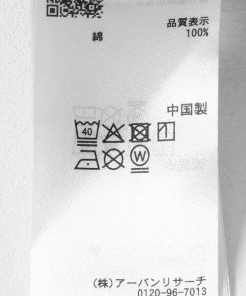 SENSE OF PLACE by URBAN RESEARCH(センスオブプレイスバイアーバンリサーチ)の「ツイストデニムワイドパンツ(デニムパンツ・メンズ・グリーン/ライトインディゴブルー・MEDIUM/LARGE)」の22枚目の写真