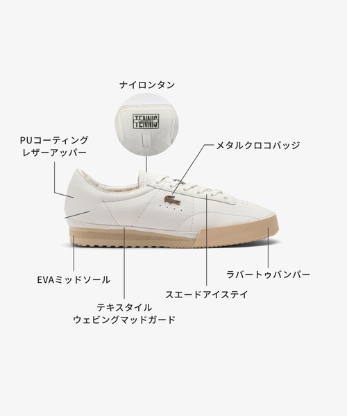 LACOSTE(ラコステ)の「レディース AURA 225 1 SFA(スニーカー・レディース・ホワイト・22.5cm/23.0cm/23.5cm/24.0cm/24.5cm)」の21枚目の写真
