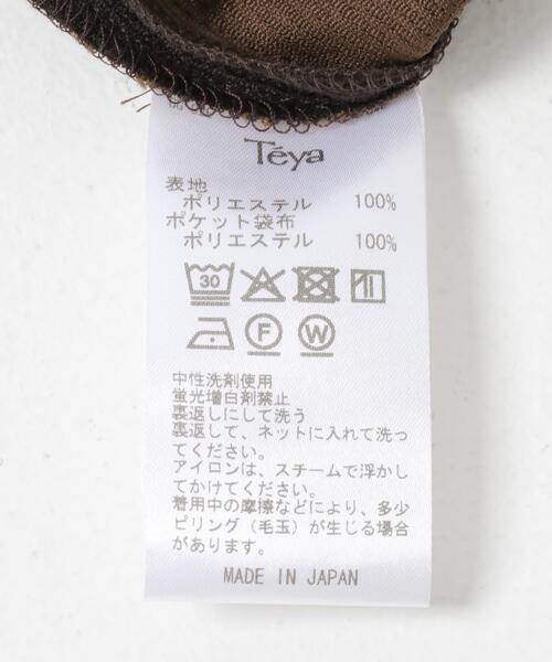 URBAN RESEARCH（アーバンリサーチ）の「Teya　Riding Pants（その他パンツ・レディース・ブラウン・38/36）」の15枚目の写真