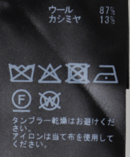 Deuxieme Classe（ドゥーズィエムクラス）の「*Cropped タートルネック ニット（ニット/セーター・レディース・ブラック/ネイビー/キャメル・FREE）」の13枚目の写真