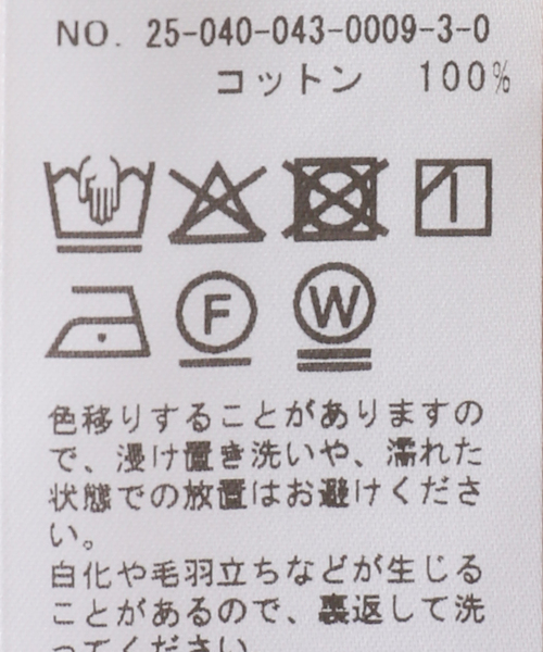 BASERANGE(ベースレンジ)の「BASERANGE NIKA DRESS DRNI-PO-WI25:ワンピース(ワンピース・レディース・ブラウン・SMALL)」の12枚目の写真