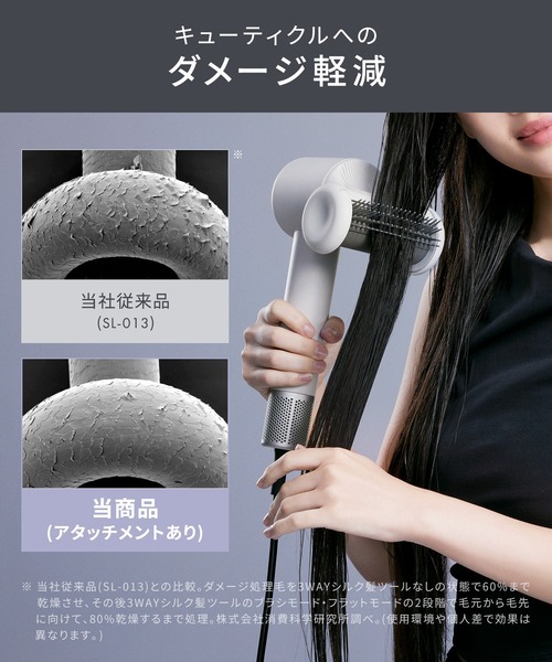 セール】SALONIA サロニア スムースシャインスマートドライヤー ヘア