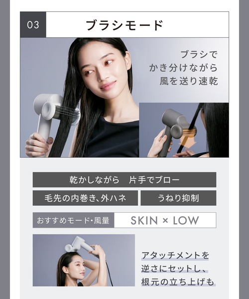 セール】SALONIA サロニア スムースシャインスマートドライヤー ヘア