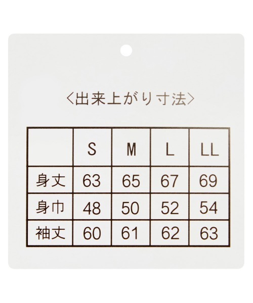 SUIT SELECT（スーツセレクト）の「【おうちで洗える】【RBC】【秋冬】ウールモックネックニットセーター/ZEGNA BARUFFA（ニット/セーター・メンズ・ブラウン/グリーン/レッド/ネイビー/オレンジ/ブラック・MEDIUM/LARGE/X-LARGE）」の20枚目の写真