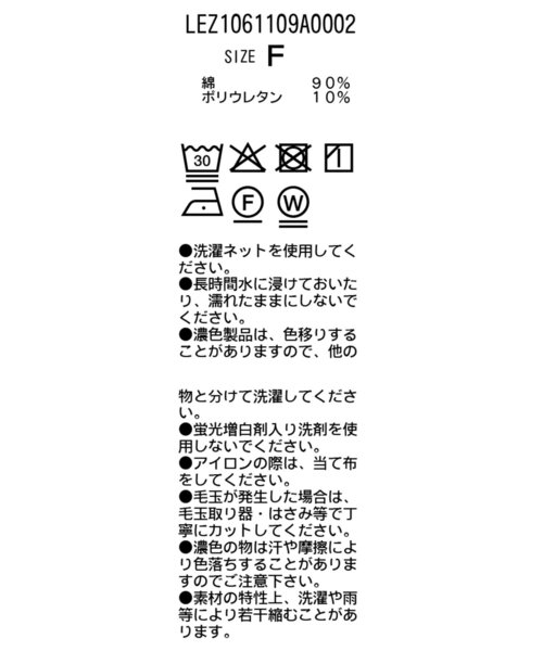 CAPRICIEUX LE'MAGE（カプリシューレマージュ）の「【低身長サイズあり】タンクSETドレープワンピース（ワンピース・レディース・グレイッシュベージュ/ブラック・PS/FREE）」の12枚目の写真