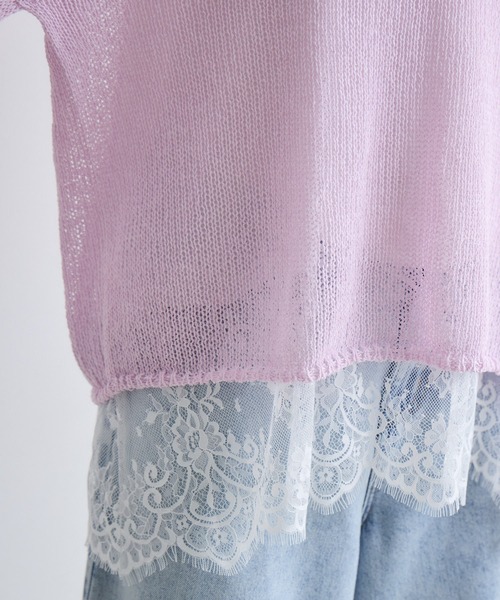 Paradise Picnic（パラダイスピクニック）の「SUGARROSE和紙混袖ボリュームニット（ニット/セーター・レディース・ブラウン/ピンク/アイボリー・FREE）」の16枚目の写真
