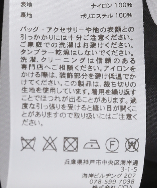 IENA(イエナ)の「MARGE/マージ TULLE GILET ジレ 1011-0102-632(その他アウター・レディース・ブラック/グレー・FREE)」の9枚目の写真