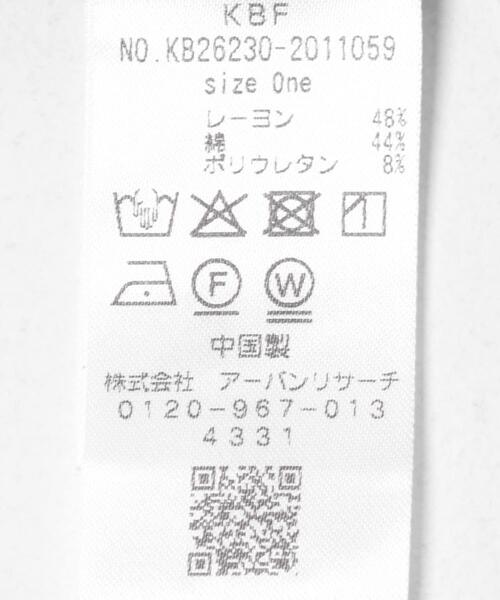 KBF(ケイビーエフ)の「ショルダータックカットソー(タンクトップ・レディース・ライトブルー/チャコールグレー/オフホワイト・ONE)」の7枚目の写真