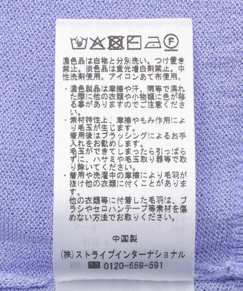 CRAFT STANDARD BOUTIQUE(クラフトスタンダードブティック)の「オーロラシアーカーディガン(カーディガン/ボレロ・レディース・グレー/ホワイト/ダークブラウン/ライトパープル・FREE)」の18枚目の写真