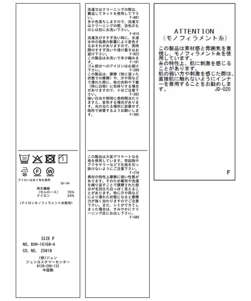 VIS(ビス)の「シアーサファリシャツ/接触冷感(シャツ/ブラウス・レディース・ブラック/キナリ・FREE)」の12枚目の写真