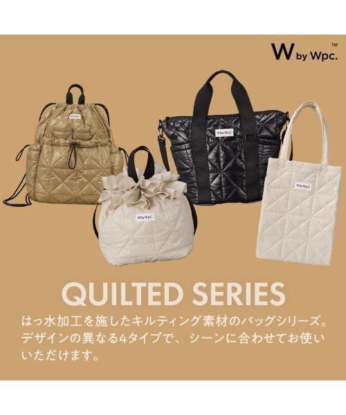 Wpc.(ダブリュピーシー)の「キルティングフリル巾着 ショルダーバッグ Wpc.(ショルダーバッグ・レディース・ブラック/オフホワイト/ブラウン・FREE)」の9枚目の写真